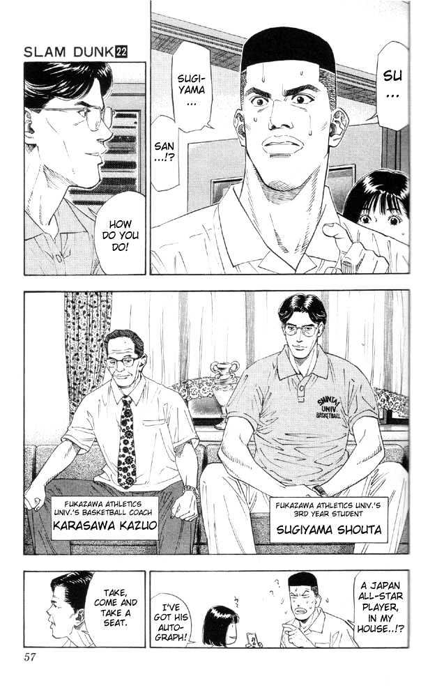Slam Dunk, Chapter 191 image 09